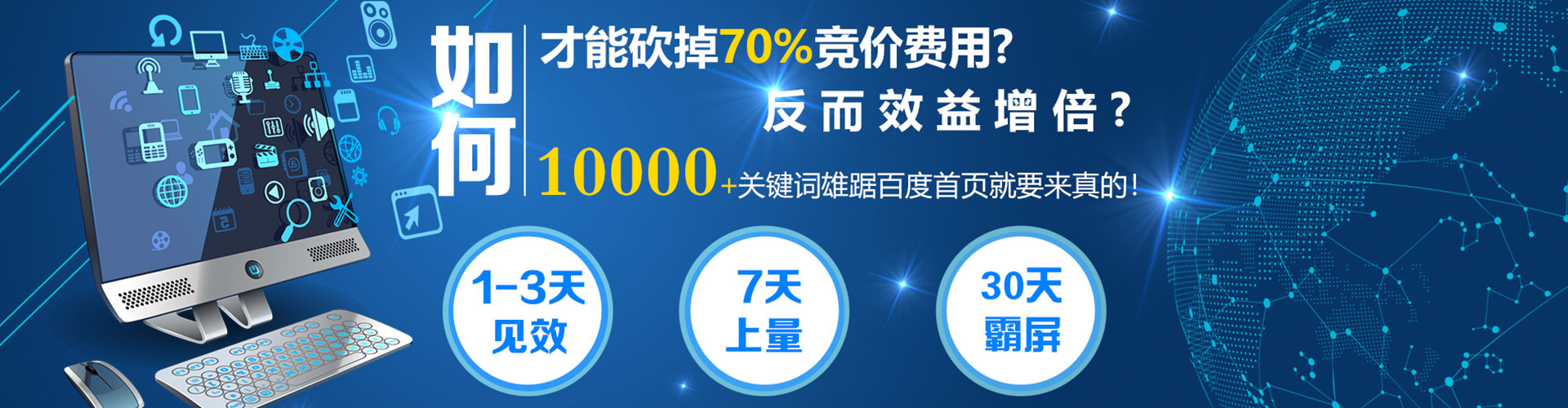 个旧推广开户