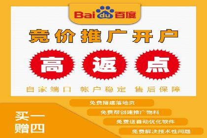某餐饮企业如何通过百度搜索推广扩大品牌影响力